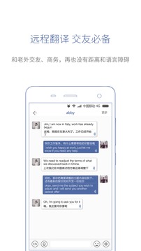 咨尋Wooask截圖