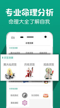 藝術(shù)簽名截圖
