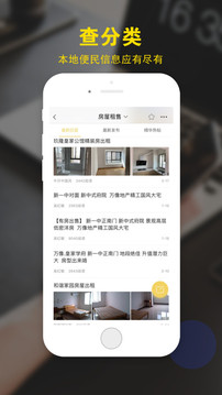 霍邱論壇截圖