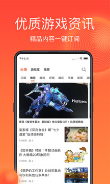 游俠網(wǎng)截圖