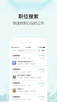 黑光人才網(wǎng)截圖