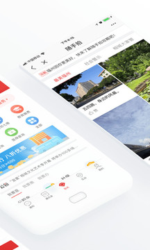 e福州截圖