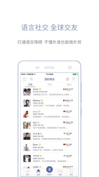 咨尋Wooask截圖