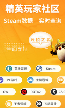 超凡電競(jìng)截圖
