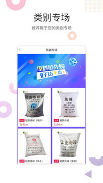 玻多多截圖