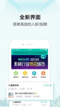 黑光人才網(wǎng)截圖