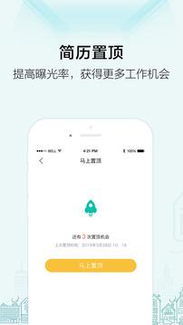 黑光人才網(wǎng)截圖