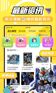 78動漫截圖