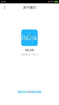 AiLink截圖