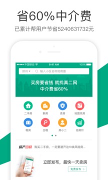 真二網(wǎng)截圖