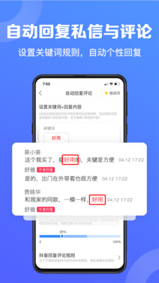 视频宝截图2