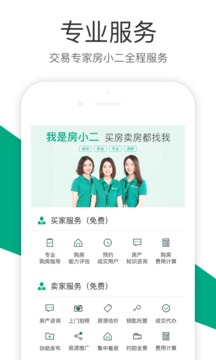 真二網(wǎng)截圖