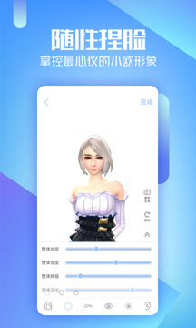 AIBOX截圖