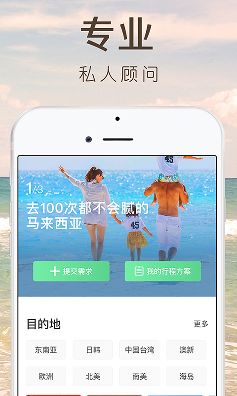 6人游截圖預(yù)覽