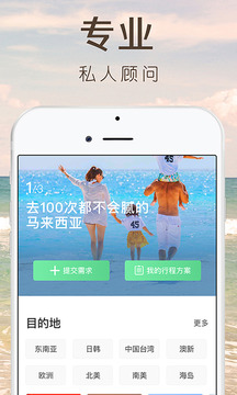 6人游截圖