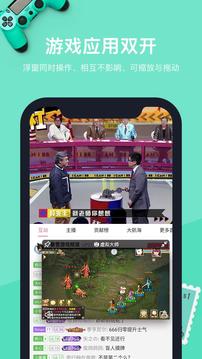 虛擬大師截圖