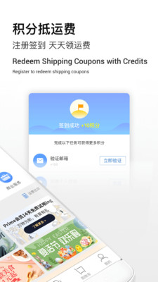 Superbuy购物v5.28.9截图2