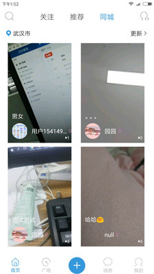 珍金岛短视频截图3