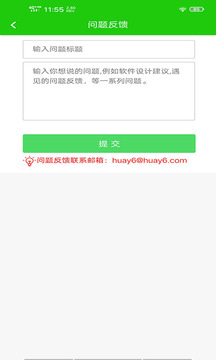 駕駛證查詢(xún)截圖