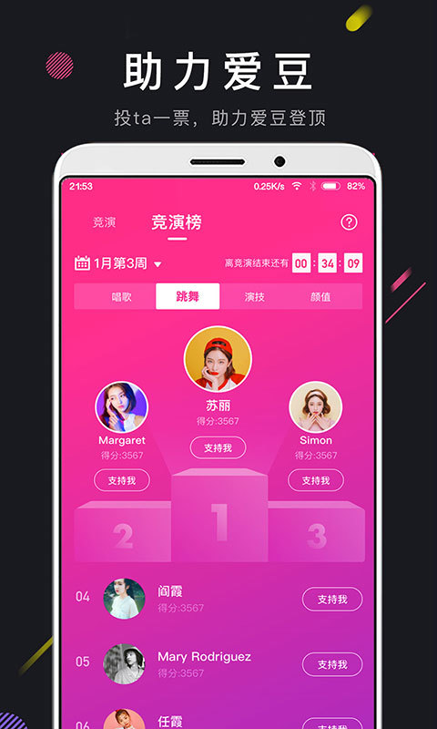 茄子短视频v2.0.4截图5