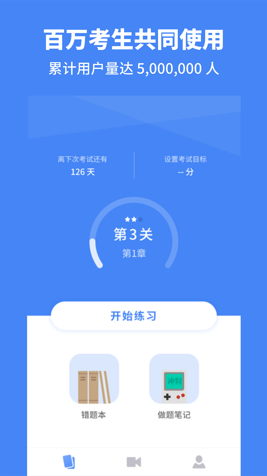 高中英语v1.4截图4