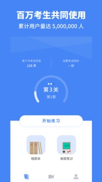 高中英語(yǔ)截圖