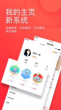 鳳凰新聞截圖