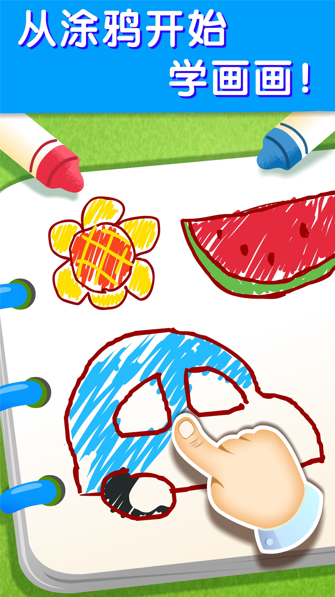 寶寶巴士藝術(shù)樂(lè)園截圖預(yù)覽