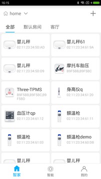 AiLink截圖