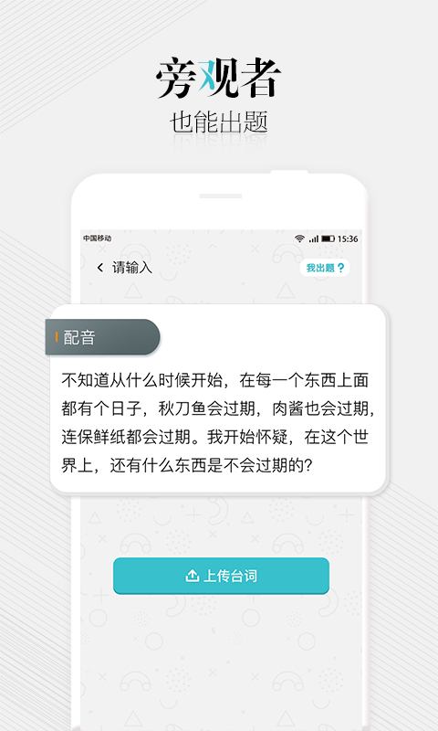 我是大音熊截图4