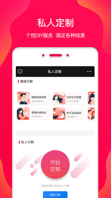 玩易截图2