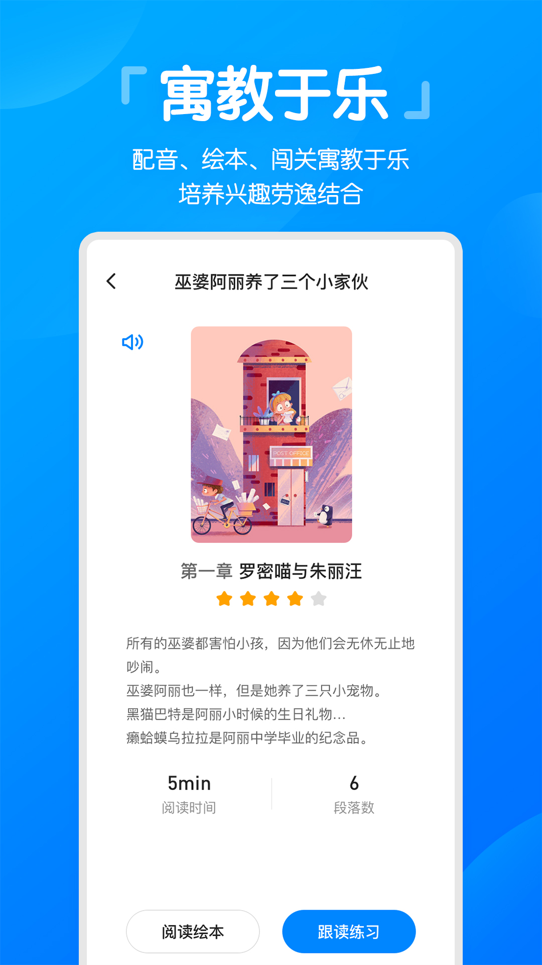 高分说新版v5.1.4截图4