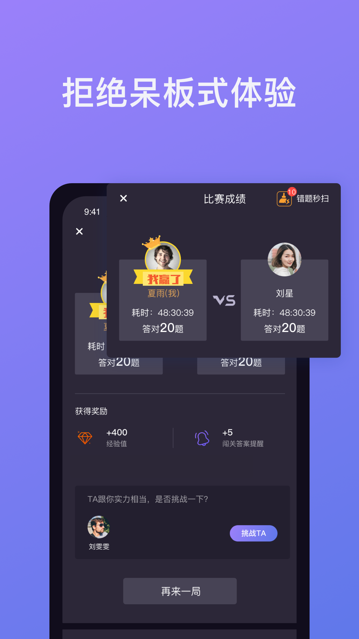 象司机v1.0.2截图4