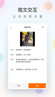 CCEE视频助手截图1