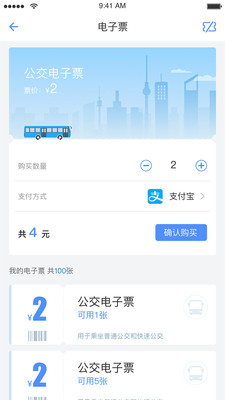 大元云截图3