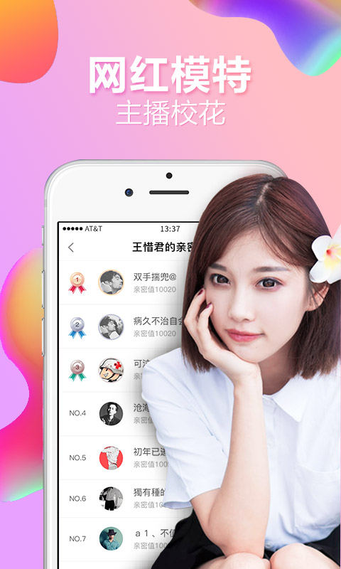 美星截图3