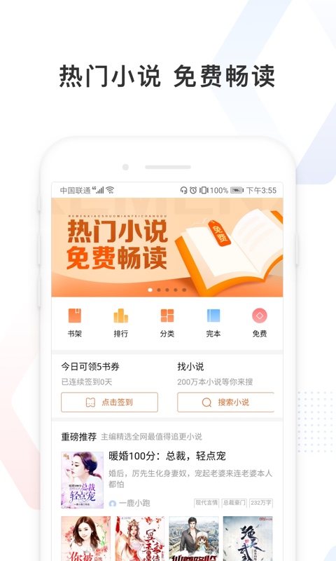 百度极速版v4.6.0.11截图3