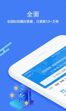 今日招標(biāo)網(wǎng)截圖