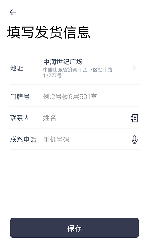 曹操送v4.3.1截图5