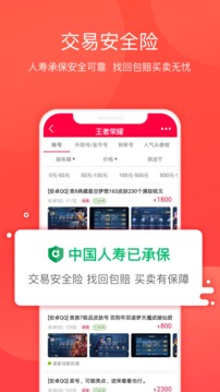 淘手游截圖