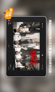 南瓜電影HD截圖