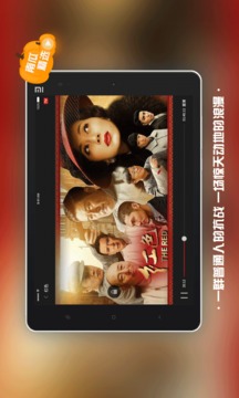 南瓜電影HD截圖