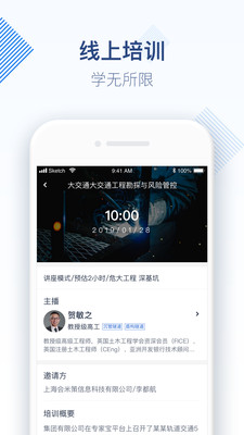 专家宝v3.1.1截图4