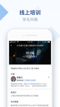 專(zhuān)家寶截圖