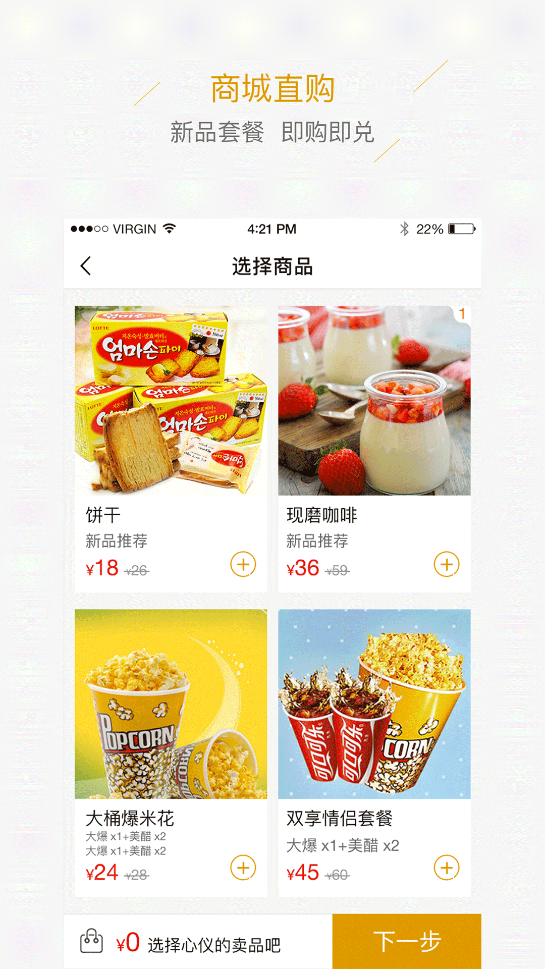 上海巨影影城截图3