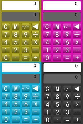 丰富多彩的计算器截图4