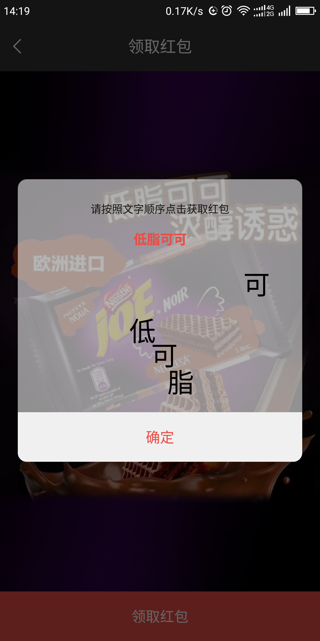 潜言截图4