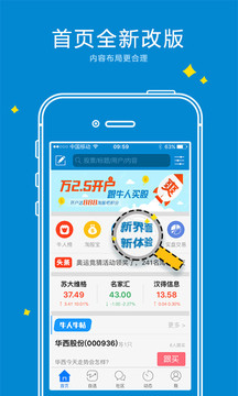 淘股吧截圖