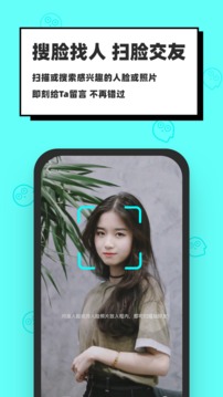 臉球截圖