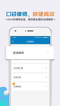 移動(dòng)公證截圖